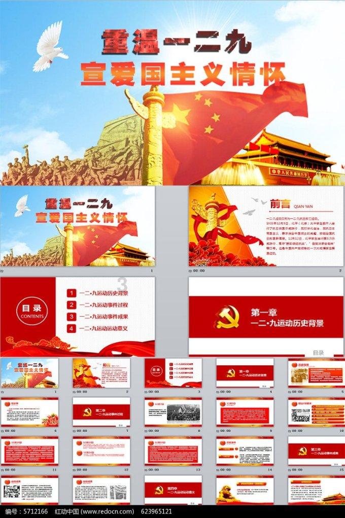 快讯！河南省政协十三届二次会议闭幕